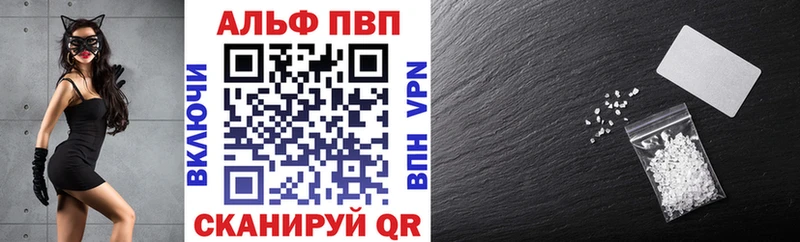 это как зайти  Ладушкин  Альфа ПВП Crystall  МЕГА как зайти 