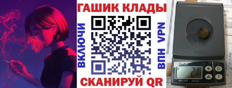 дарк нет официальный сайт продажа наркотиков ОМГ ОМГ Ладушкин ГАШ гарик