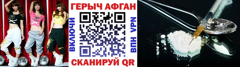 Героин хмурый  Ладушкин 