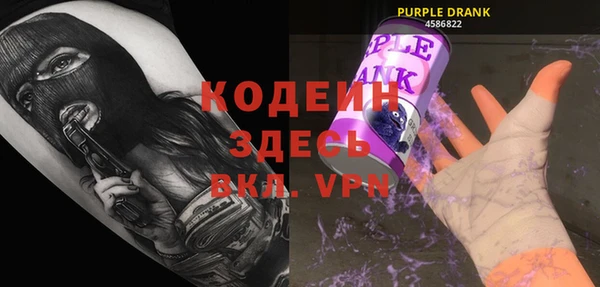 эйфоретик Пересвет