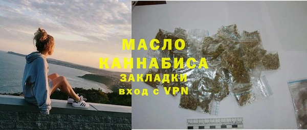 метадон Пестово