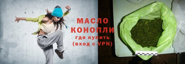стафф Нягань