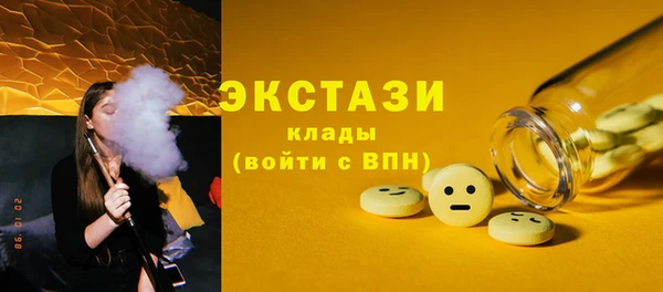 эйфоретик Пересвет