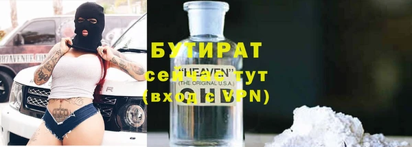 крисы Осинники