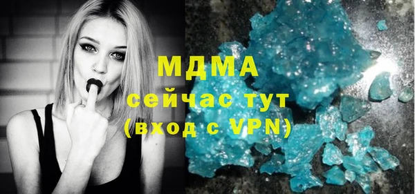 МДМА Остров