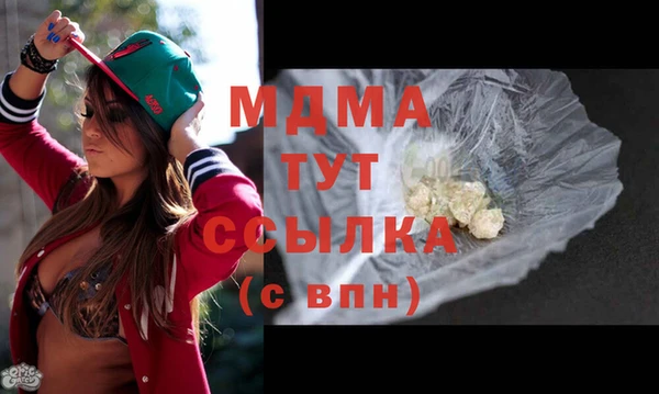 МДМА Остров