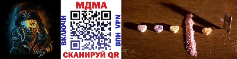 MDMA Molly  Ладушкин 
