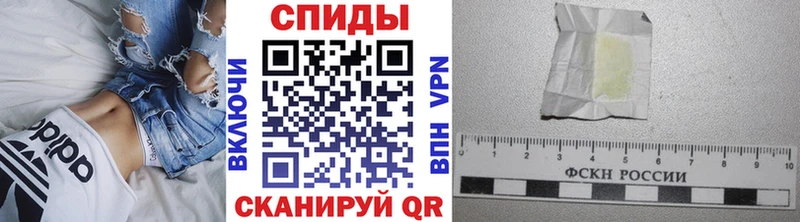 МЕТАМФЕТАМИН Methamphetamine  Ладушкин 