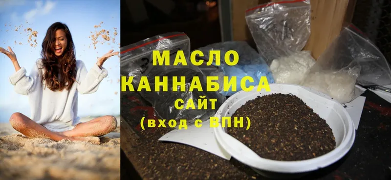 Дистиллят ТГК гашишное масло  Ладушкин 