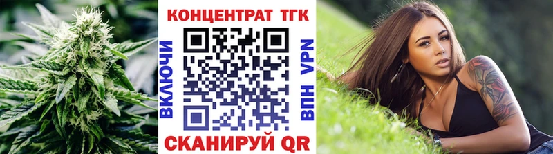 ТГК Wax это как зайти Ладушкин ОМГ ОМГ зеркало